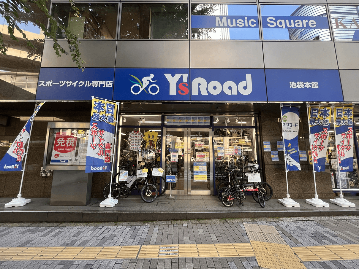 ワイズロード池袋