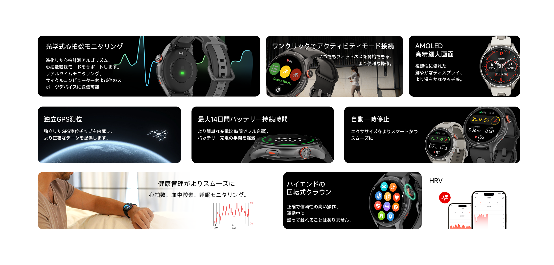 LW10 smart watch functions and features