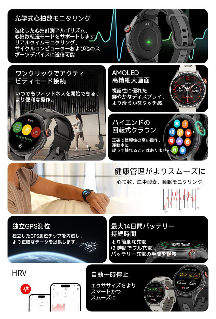 LW10 smart watch functions and features
