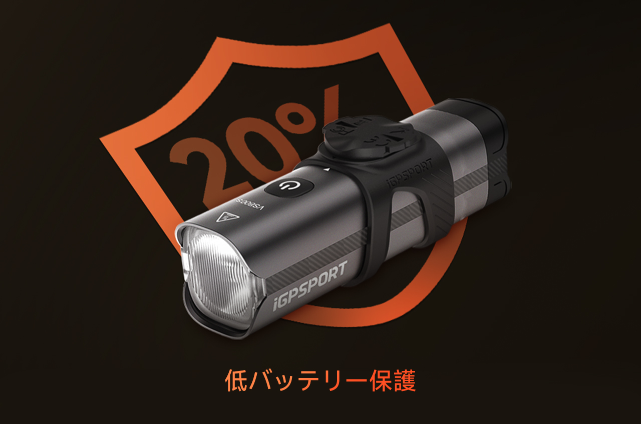 VS800Sスマートバッテリー管理