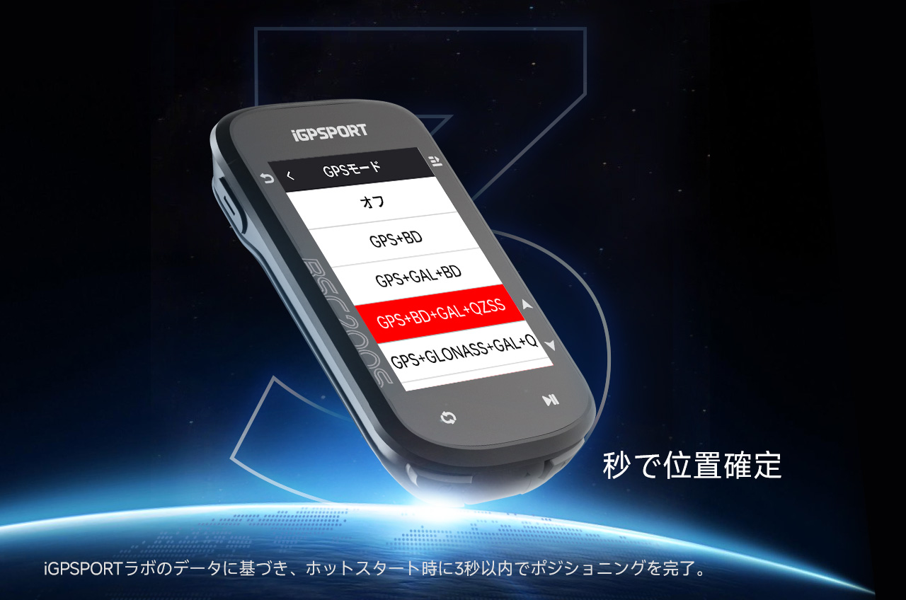 BSC200S期待以上の速さと精度を実現