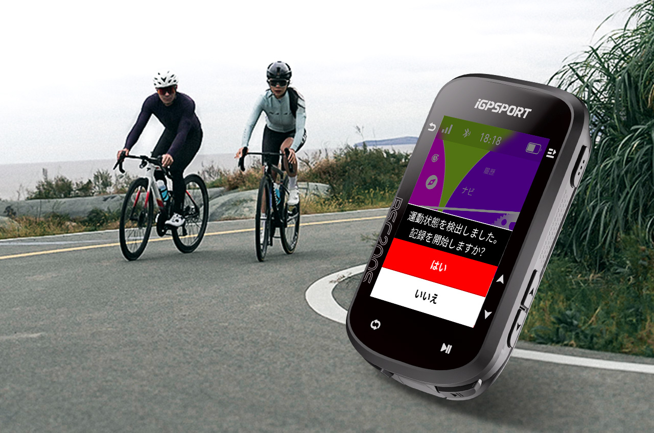 BSC200Sスマートモーション検知