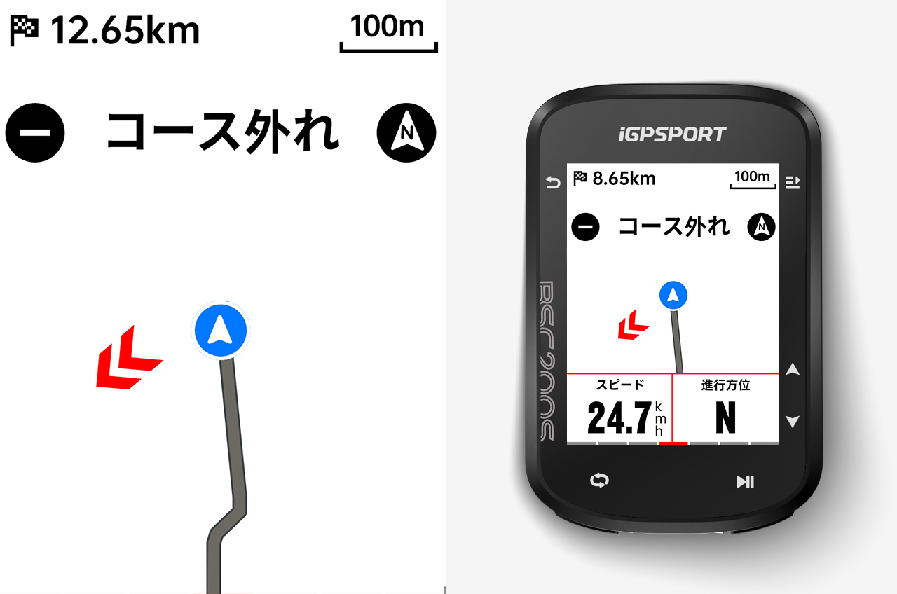 BSC200S コース外れインジケーター