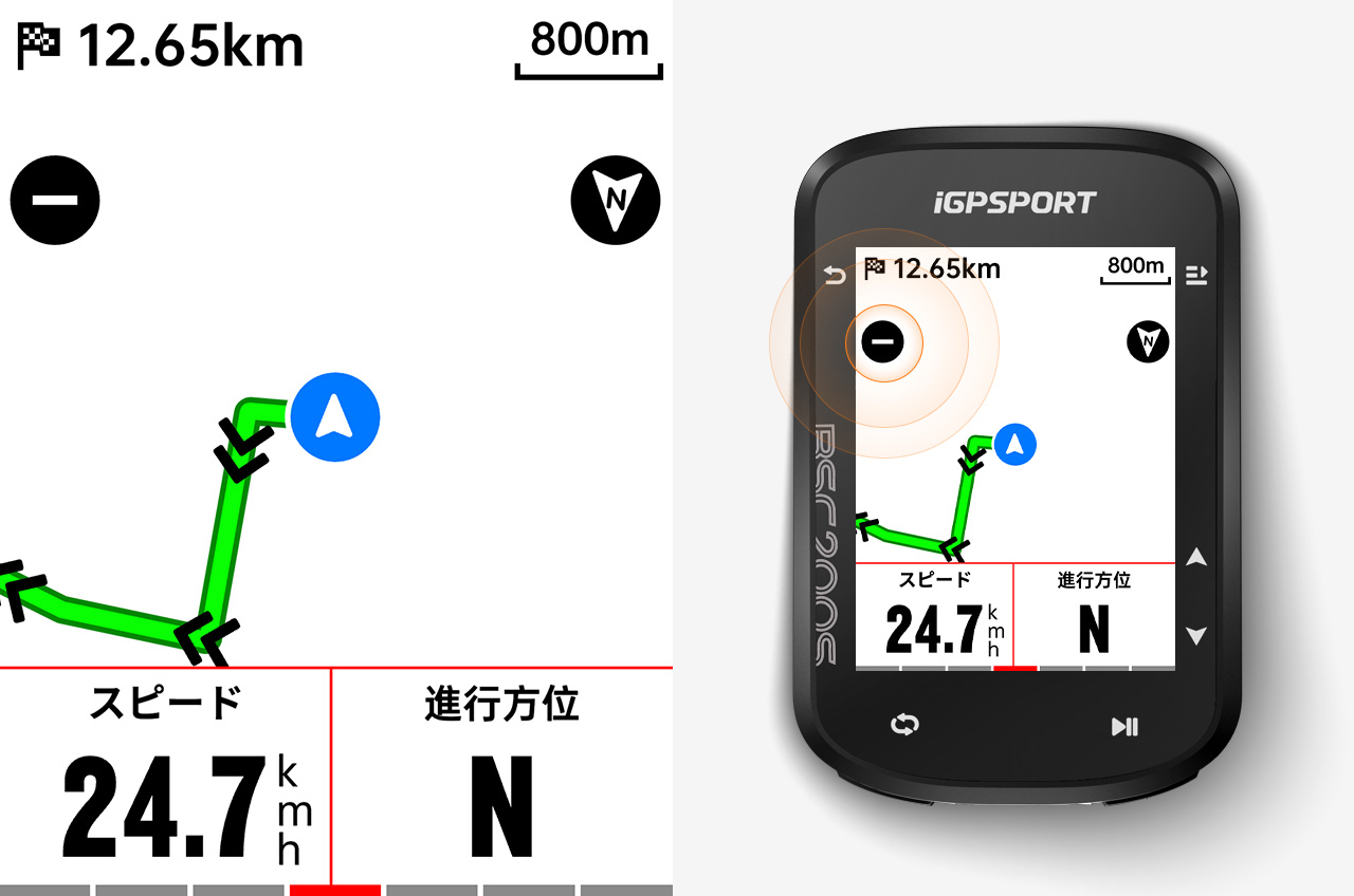 BSC200Sナビゲーションページズーム