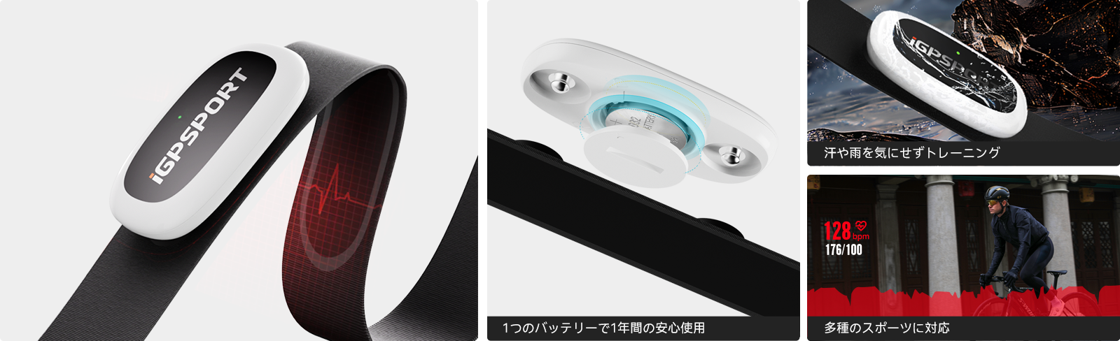 HR50 心拍数モニター