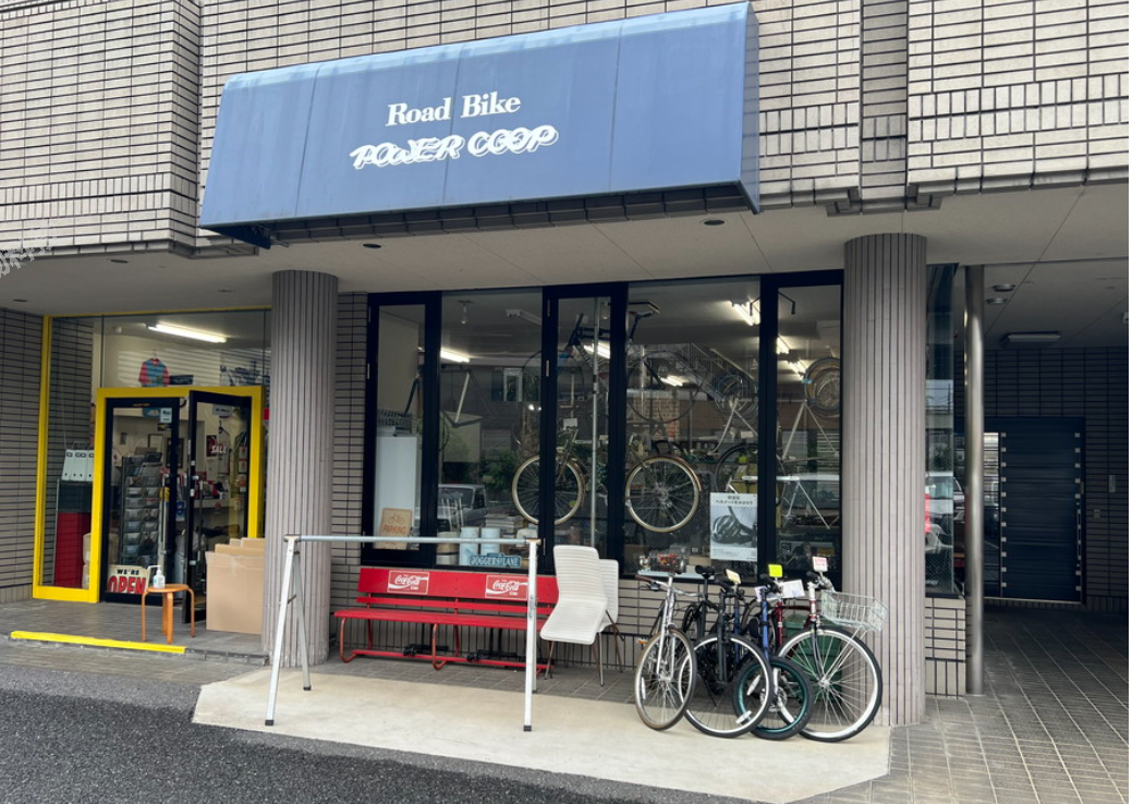 パワーコープ