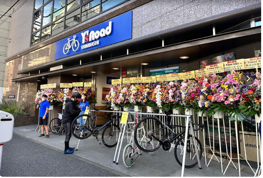 ワイズロード新橋