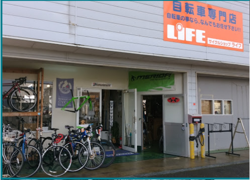 サイクルショップライフ