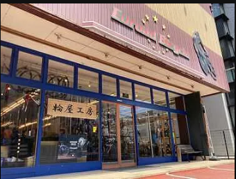 ユーロードバイシクル	