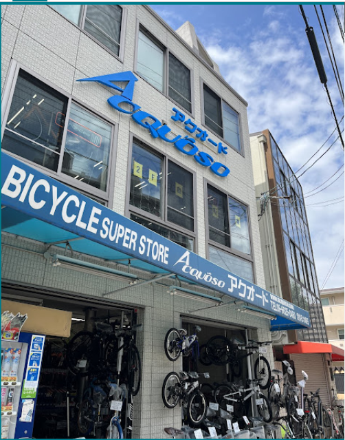 アクオード