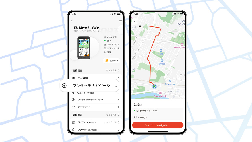 より速く・簡単に