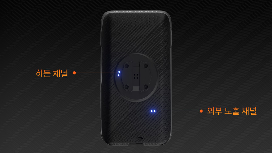 우천 라이딩에서도
강력한 간섭 방지