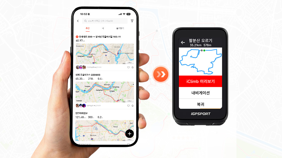 인기 대회 코스 완벽 지원