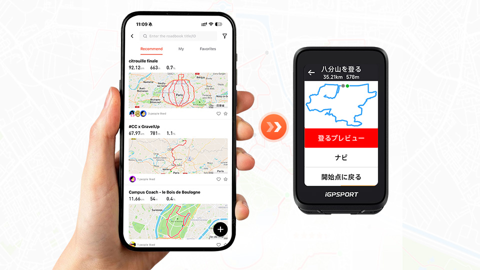 人気レースのコース情報
も丸ごとチェック