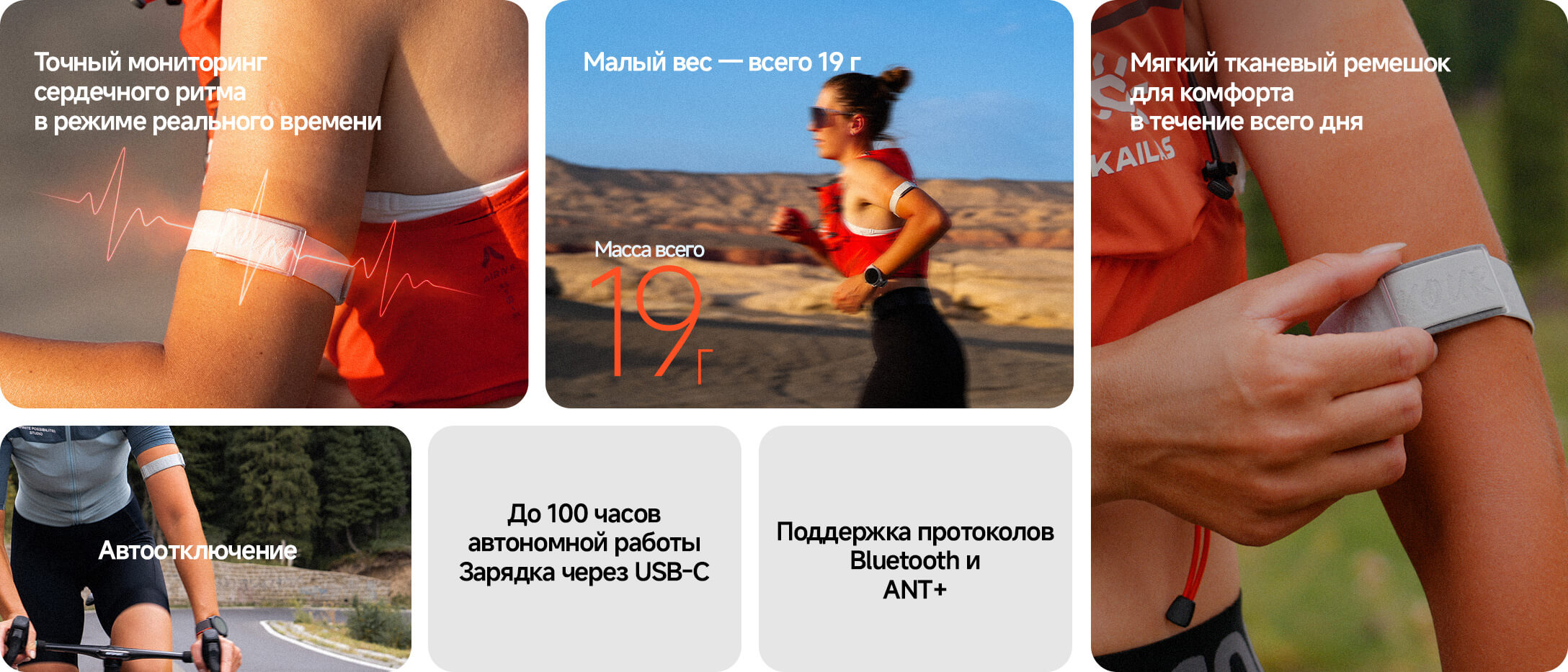Профессиональный нарукавный пульсометр