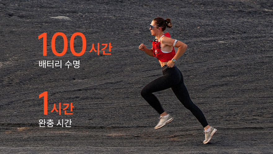 긴 배터리 수명
간편한 USB-C 충전
