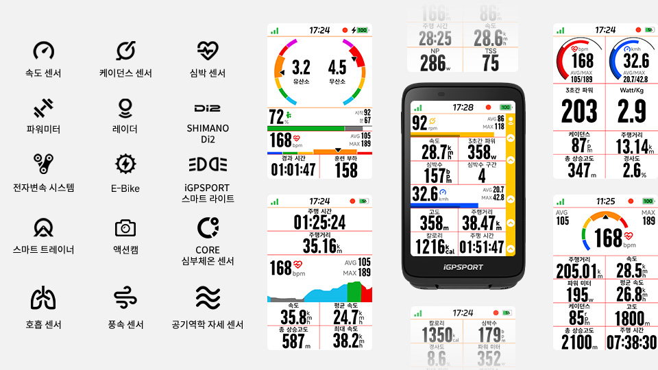 200개 이상의 데이터 필드, 원하는 대로 구성